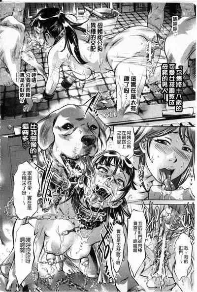 Reijou Miboujin Mariko