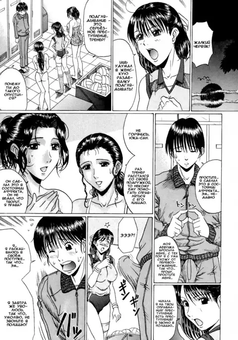 Mamazuri - ch. 2