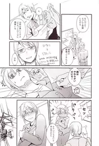 [Anthology] Yurikan Miel