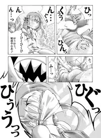 [Atelier Hachifukuan (Yakumo Ginjirou)] Fuun Shoujo - Shimai - (Lucky Star)