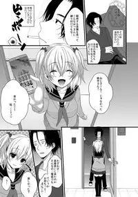 [Utano] Houkago no Himegoto [Digital]