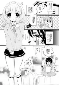 [liz project (Miyamoto Liz)] VOLT (Smile Precure!) [Digital]