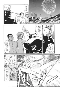 [Akagi Shun'ichi ] Ryouko no Jikenbo | Inspector Ryoko