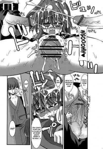 (C72) [Kikyakudou (Karateka-VALUE)] KureKure Konata | GimmeGimme Konata (Lucky Star) [English] [EHCOVE]