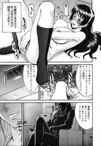 [Inomaru] Sailor Fuku to Strip