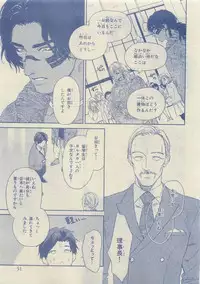 Chara Selection 2015-05