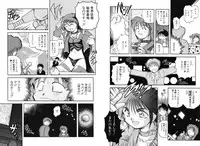 [Akiba Nagi] Houkago [Digital]