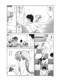 [Kitamimaki Kei] Aphrodite No Yuuutsu