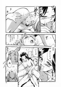 [Chiba Jirou] Henshin! Tonari no Kimiko-san
