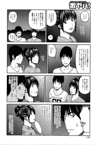 [Kuroki Hidehiko] 38-sai Youen Yogarizuma