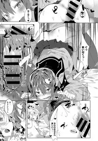 COMIC Anthurium 2016-08 [Digital]