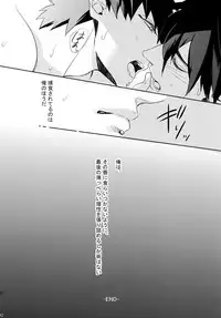 (C84) [PureSlider. (Matsuo)] PURESLIDER. 2011-2012 (Magi: The Labyrinth of Magic)