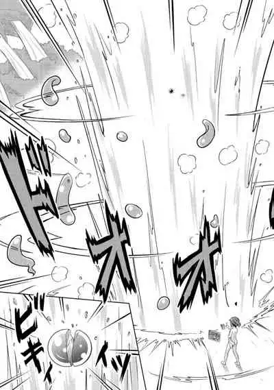 Don't Call Me A Naked Hero! In Another World 01