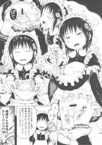 [Gomennasai] Anoko wa Toshi Densetsu.