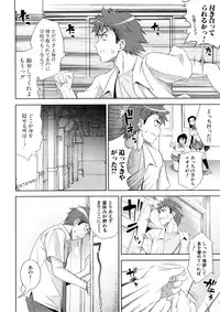 [Yasui Riosuke] Bust To Bust - Chichi wa Chichi ni -