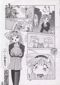 (C48) [Pussy CAT (Oono Tetsuya)] Shocking Pink-Cat (Mahou Shoujo Pretty Sammy)