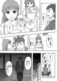 Buster Comic Vol. 7 [2008-09]