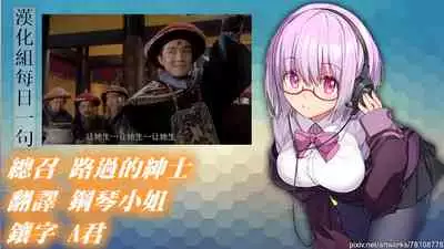 Traditional Job of Washing Girls' Body | 私密處洗淨屋的工作～和單戀的他在女湯裡～ Ch.13-16