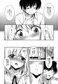 [Kanou Ryuuji] Mahou no Jikan