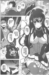 [Ebina Ebi] Shinsen Puriman - Fresh Puriman [Chinese]