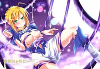 (C78) [Cipher (Kirise)] Yoake to Tomoni (Fate/Stay Night)