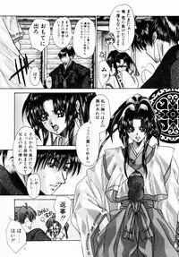 [Kawakami Takashi] Momoiro Toumaden