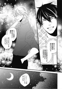 [Izumi Bouko] Kashiwagi-sensei no Midara na Seikyouiku