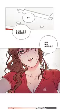 [The Jinshan] Sadistic Beauty Ch.1-8 [Chinese] [17汉化]