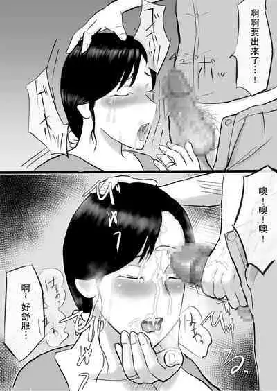 ore no mae de ha seiso na tuma ga…