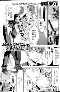 COMIC Potpourri Club 2013-10