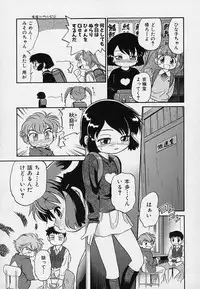 [Maka Fushigi] Hina Meikyuu