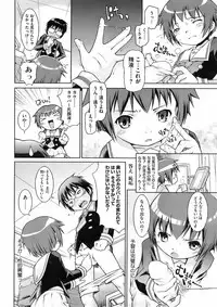 COMIC HOTMiLK 2008-02 Vol. 03