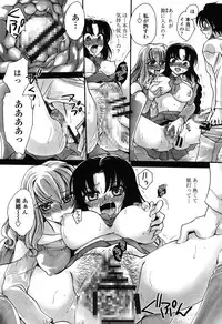 [Amatsuki Ruri] Otouto-Chan Rhapsody [Digital]