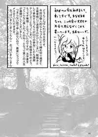 [Hermit9 (Various)] Anal Vore Goudou [Digital]