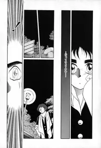 [Soramoto Koh] Autumn Blue