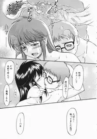 COMIC AUN 2004-04 Vol. 95