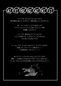 [Yabougumi (Kawamoto Hiroshi)] Yabou-Kani (Dragon Quest) [Digital]