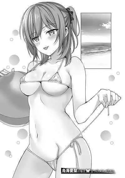 メスメリズム祥+アフターエピソード