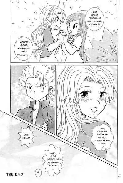 Furomanga | Eromanga