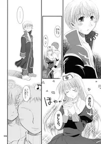 [Ponkotsu Works] Ragnarok Online Soushuuhen Sugoi XX Yattema