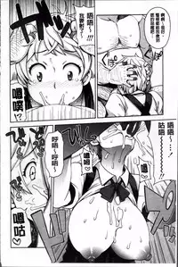 [Tamagoro] Thank You Very Bitch + 4P leaflet [Chinese]