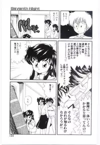 [Ozuno Mahou] YOGOTO no Majo