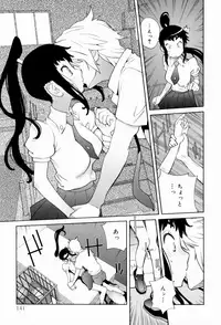 [Kotoyoshi Yumisuke] Kumikyoku Mitsunyuu - Mammosus Vacca Narratio [Decensored]