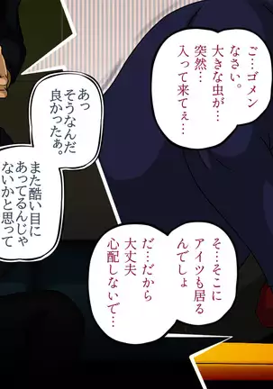 Moto Elite Sousakan Ryoujoku Video Tsuuwa Hentai Kairaku Ochi