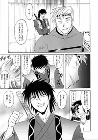 COMIC AUN 2006-04 Vol. 119