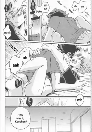 Yoake Mae - Before Dawn