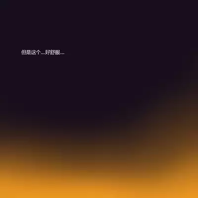 Dye 2 Part 3 中文翻译，DeCrypte个人汉化