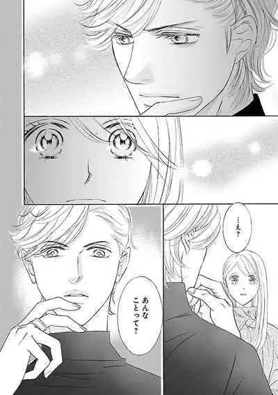 Renai LoveMax 2022-12