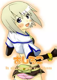 [Petapan (Akino Sora, Idu)] osiruko no 1 (ragnarok online)