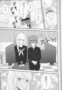 (Yasoinabasai 4) [TICOTICO (Machi)] Tantei Ouji to Ginpatsu no Hanayome (Persona 4)